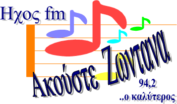 Ραδιόφωνο Ήχος fm 94.2